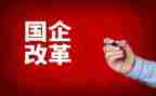 微改革工作总结6篇
