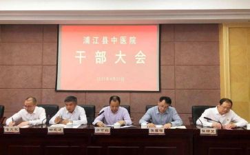 干部你工作总结6篇