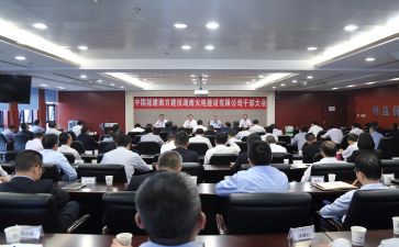 女干部培训心得体会7篇