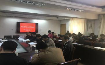 女干部培训心得精选8篇