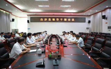 2023年干部个人总结精选7篇
