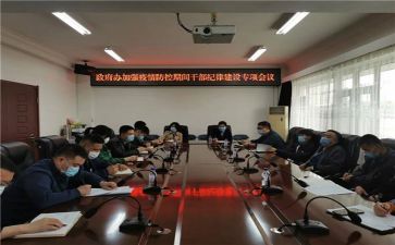 干部讲工作总结参考6篇