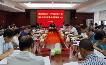 女干部培训心得通用7篇