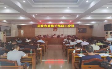 干部总结表个人总结6篇