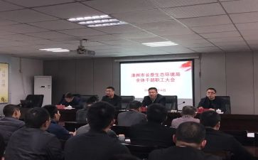 居干部工作总结8篇