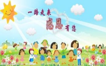 我感动的一件事作文600字作文5篇