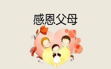 对感恩活动的总结6篇