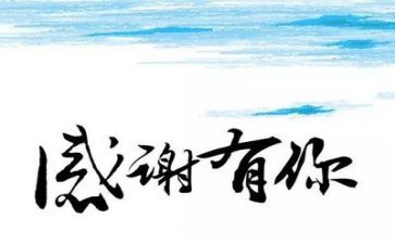 感恩教师的作文推荐6篇
