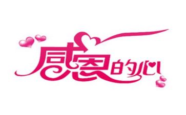 谈感恩作文700字通用5篇