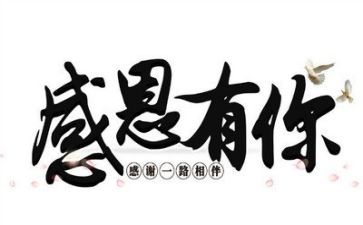 感恩主题活动方案通用7篇