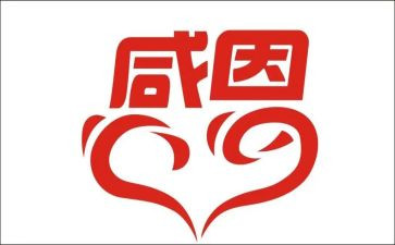 谈感恩作文800字模板7篇