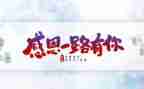谈感恩作文700字7篇