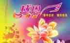 大型感恩课活动总结5篇