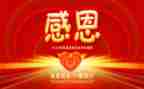 感恩节小活动方案精选5篇