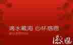 谈感恩作文600字参考8篇