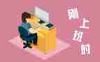 刚工作的幼师工作总结优秀8篇