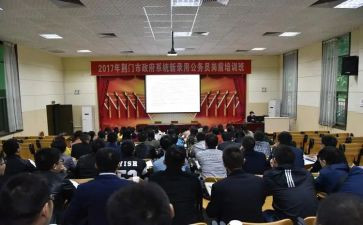 岗前操培训总结6篇