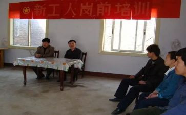 岗前培训个人心得体会5篇