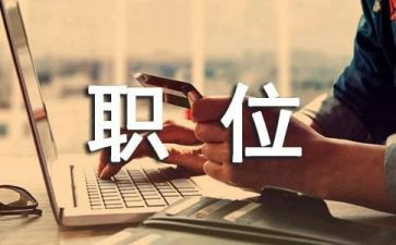 岗位工个人总结报告6篇