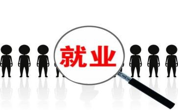 岗位调工作总结参考7篇