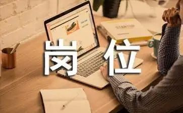 园长岗位培训心得体会6篇