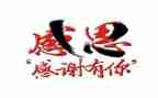 我最感激的人作文优质8篇
