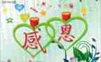 我最感激的人作文通用5篇