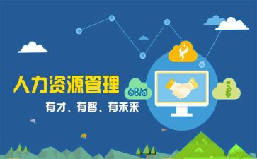 选干事工作总结8篇