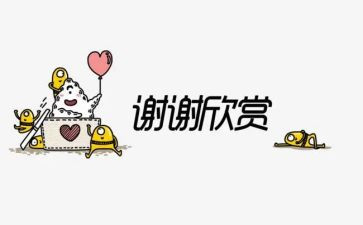 2024年感谢的人作文精选8篇