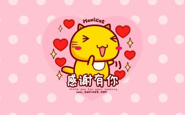 妈妈感谢我作文5篇