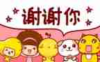 妈妈感谢作文600字6篇