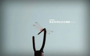 告别青春作文参考6篇