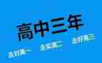 高二上学期教学总结模板8篇