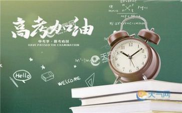 2024高考心得7篇