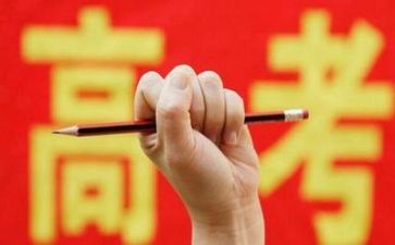 优秀范文高考作文5篇
