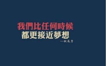 高考励志演讲稿精选5篇