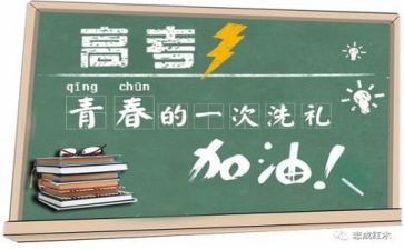 高考教师工作总结优秀8篇