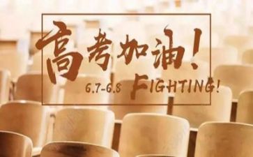 高考教师工作总结范文6篇