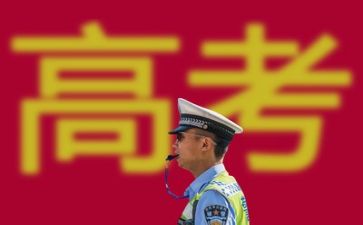 高考押题作文参考6篇