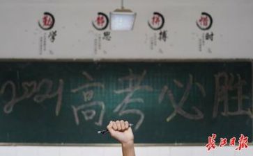新颖的高考作文8篇