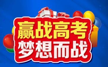优高考秀作文7篇