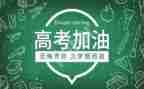 优高考秀作文精选5篇