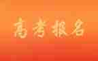 高考励志作文优秀7篇