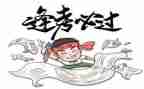 有关写高考的作文参考7篇