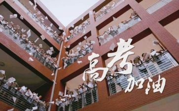 高三教师月工作总结范文8篇