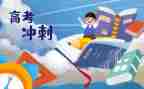 高三政治教师工作总结2023精选8篇