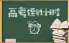 高三老师的个人总结模板8篇