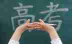高三老师老师工作总结优秀8篇