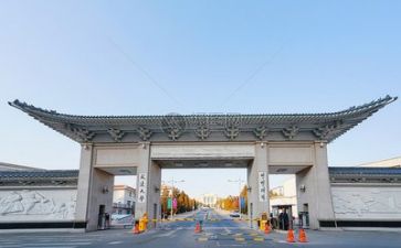 对高校的工作总结通用8篇