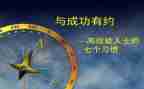 高效阅读的心得体会8篇